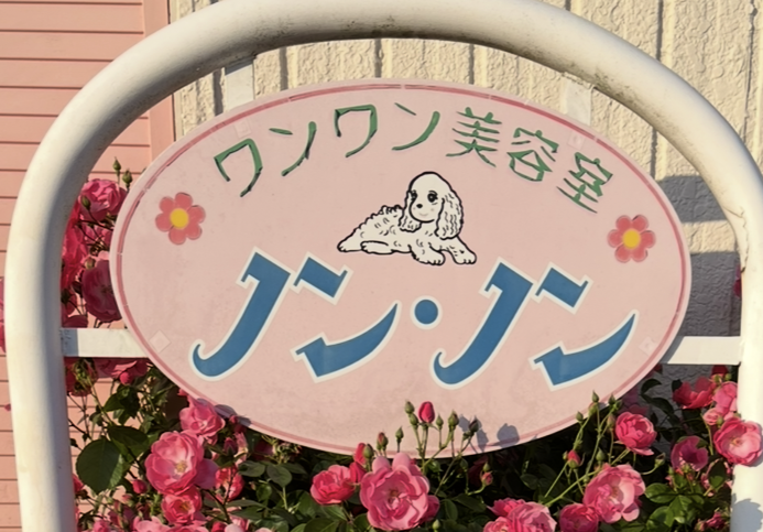 ロゴ